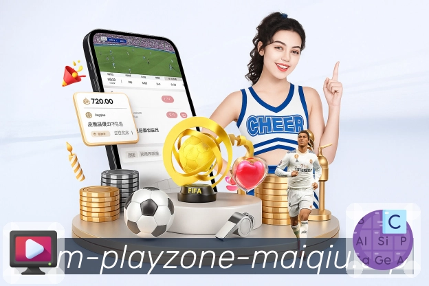 买球站轻量极速App