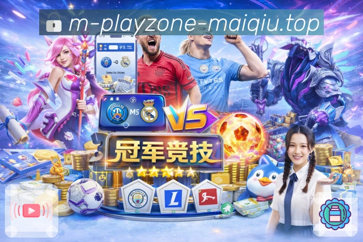 内容聚合 - 直播/比分/资讯